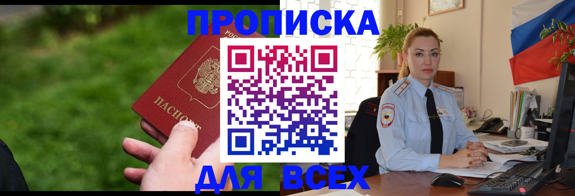 регистрация для дет. сада в Ногинске