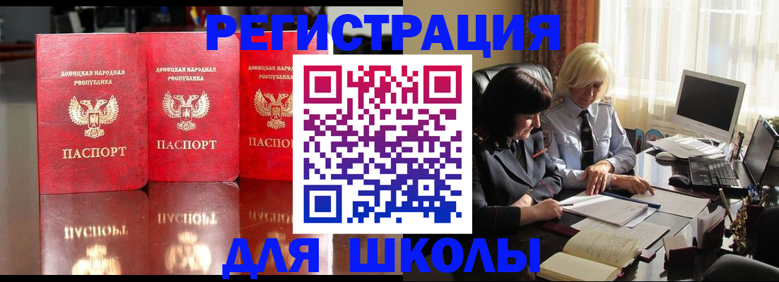 миграционный учет в Ногинске